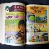 (INDRAJAL COMICS) (SINGLE BINDING 23 IN 1), 1.>THE CONSPIRATOR'S WEB (PART-1), 2.>THE CONSPIRATOR'S WEB (PART-2), 3.>TRAUMA OF FEAR, 4.>VETAAL KA BETA (PART-1), 5.>VETAAL KA BETA (PART-2), 6.>THE DUEL AT SHIKARGARH, 7.>CHUDAILON KEE DUNIYA, 8.>BHATAKATEE AATMAEN, 9.>THE MYSTERIOUS CUTLASS, 10.>MAUT SE MUKAABALA, 11.>THE IRON MAIDENS, 12.>JAHAREELA SANGEET, 13.>LAHARON KEE AAG (PART-1), 14.>LAHARON KEE AAG (PART-2), 15.>THE DOOMED CAPTIVES, 16.>THE VAIN PRINCE, 17.>FAULADI BAHADUR, 18.>THE INVISIBLE THIEF, 19.>MANDRAKE'S KA KHOONKHAAR BHAEE (PART-2), 20.>MANDRAK'S KA KHOONKHAAR BHAEE (PART-1), 21.>HEERON JADEE TROPHEE KEE CHOREE, 22.>THE DRAGOUR FROM VEGA-3, 23.>PAGAL VAIGYAANIK,