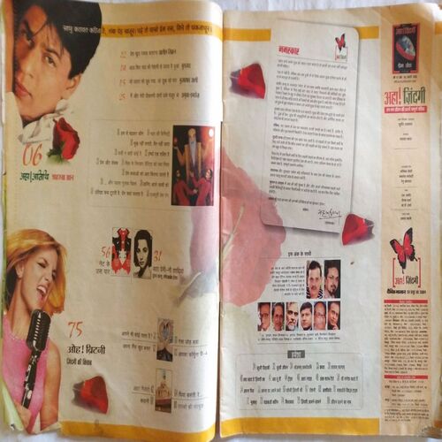 AHA ZINDAGI ( February 2005 )
