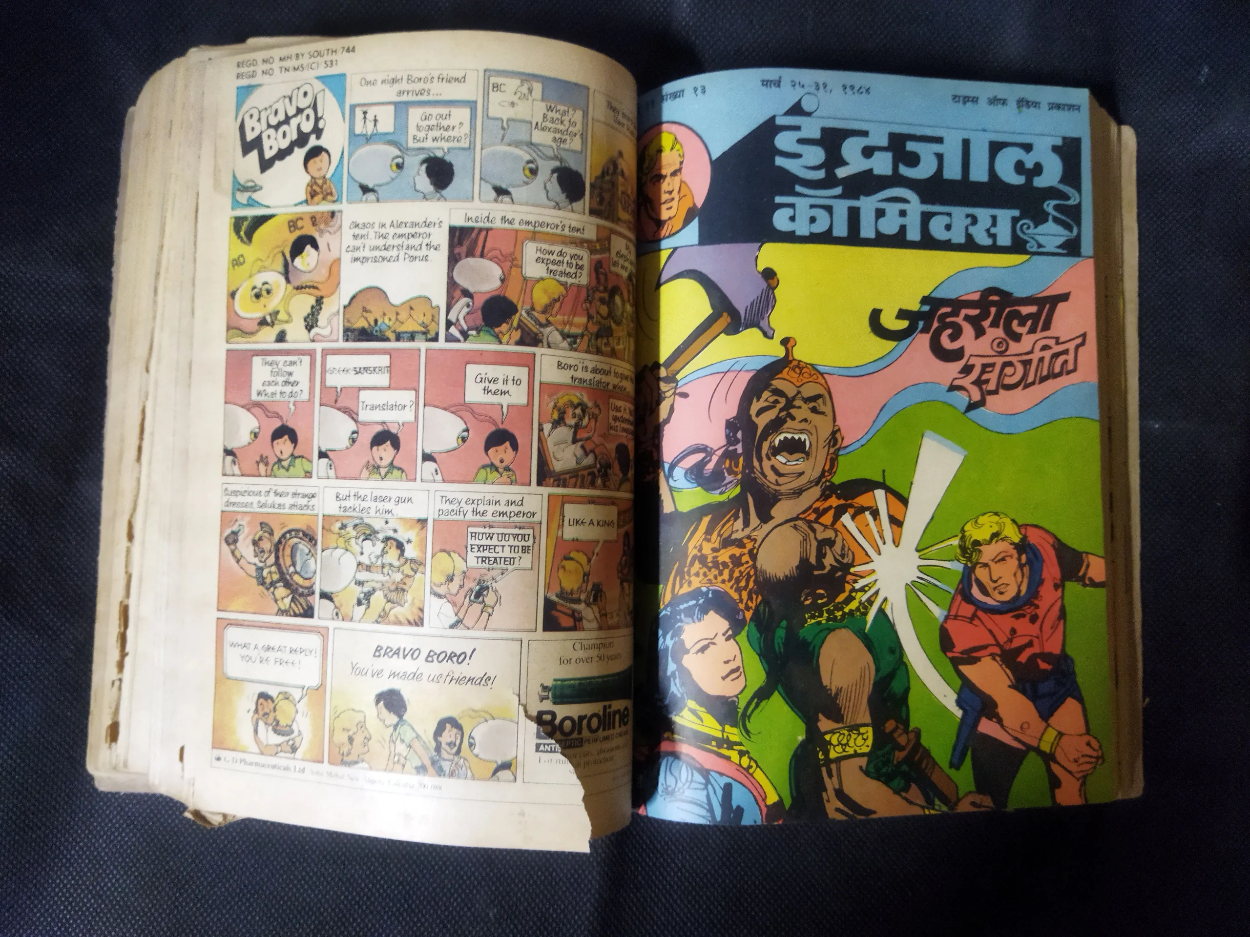 (INDRAJAL COMICS) (SINGLE BINDING 23 IN 1), 1.>THE CONSPIRATOR'S WEB (PART-1), 2.>THE CONSPIRATOR'S WEB (PART-2), 3.>TRAUMA OF FEAR, 4.>VETAAL KA BETA (PART-1), 5.>VETAAL KA BETA (PART-2), 6.>THE DUEL AT SHIKARGARH, 7.>CHUDAILON KEE DUNIYA, 8.>BHATAKATEE AATMAEN, 9.>THE MYSTERIOUS CUTLASS, 10.>MAUT SE MUKAABALA, 11.>THE IRON MAIDENS, 12.>JAHAREELA SANGEET, 13.>LAHARON KEE AAG (PART-1), 14.>LAHARON KEE AAG (PART-2), 15.>THE DOOMED CAPTIVES, 16.>THE VAIN PRINCE, 17.>FAULADI BAHADUR, 18.>THE INVISIBLE THIEF, 19.>MANDRAKE'S KA KHOONKHAAR BHAEE (PART-2), 20.>MANDRAK'S KA KHOONKHAAR BHAEE (PART-1), 21.>HEERON JADEE TROPHEE KEE CHOREE, 22.>THE DRAGOUR FROM VEGA-3, 23.>PAGAL VAIGYAANIK,