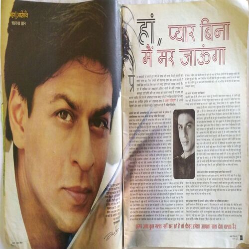 AHA ZINDAGI ( February 2005 )