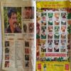 AHA ZINDAGI ( October 2015 )