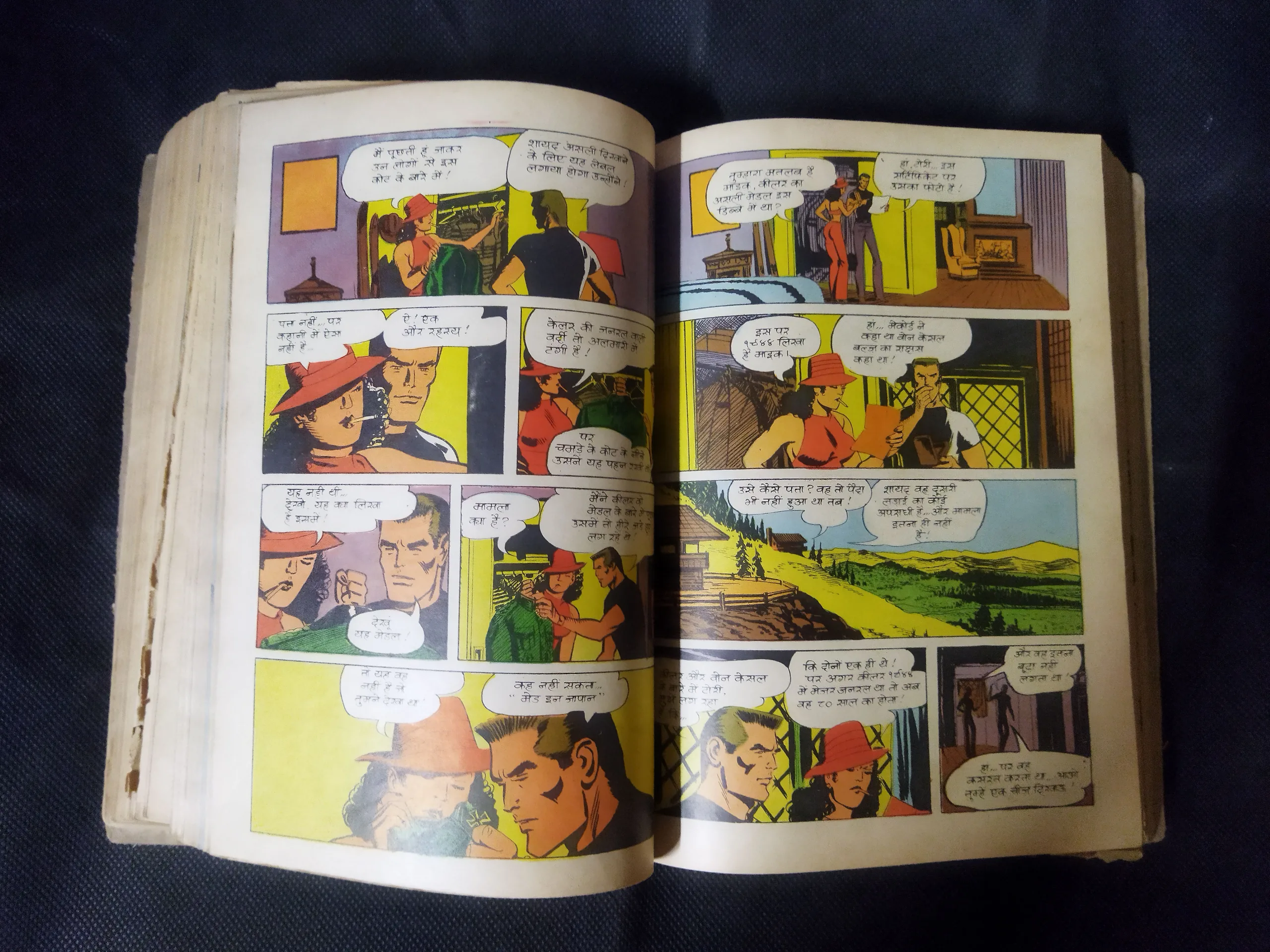 (INDRAJAL COMICS) (SINGLE BINDING 23 IN 1), 1.>THE CONSPIRATOR'S WEB (PART-1), 2.>THE CONSPIRATOR'S WEB (PART-2), 3.>TRAUMA OF FEAR, 4.>VETAAL KA BETA (PART-1), 5.>VETAAL KA BETA (PART-2), 6.>THE DUEL AT SHIKARGARH, 7.>CHUDAILON KEE DUNIYA, 8.>BHATAKATEE AATMAEN, 9.>THE MYSTERIOUS CUTLASS, 10.>MAUT SE MUKAABALA, 11.>THE IRON MAIDENS, 12.>JAHAREELA SANGEET, 13.>LAHARON KEE AAG (PART-1), 14.>LAHARON KEE AAG (PART-2), 15.>THE DOOMED CAPTIVES, 16.>THE VAIN PRINCE, 17.>FAULADI BAHADUR, 18.>THE INVISIBLE THIEF, 19.>MANDRAKE'S KA KHOONKHAAR BHAEE (PART-2), 20.>MANDRAK'S KA KHOONKHAAR BHAEE (PART-1), 21.>HEERON JADEE TROPHEE KEE CHOREE, 22.>THE DRAGOUR FROM VEGA-3, 23.>PAGAL VAIGYAANIK,
