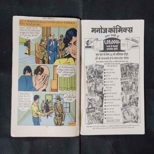 LASH KA JHUMAR