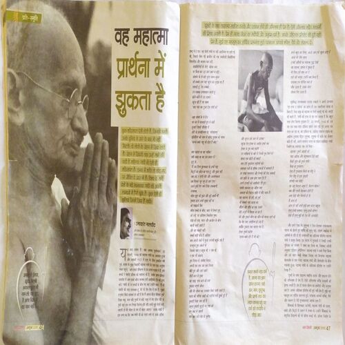 AHA ZINDAGI ( October 2015 )