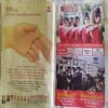 AHA ZINDAGI ( October 2015 )