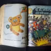 (INDRAJAL COMICS) (SINGLE BINDING 23 IN 1), 1.>THE CONSPIRATOR'S WEB (PART-1), 2.>THE CONSPIRATOR'S WEB (PART-2), 3.>TRAUMA OF FEAR, 4.>VETAAL KA BETA (PART-1), 5.>VETAAL KA BETA (PART-2), 6.>THE DUEL AT SHIKARGARH, 7.>CHUDAILON KEE DUNIYA, 8.>BHATAKATEE AATMAEN, 9.>THE MYSTERIOUS CUTLASS, 10.>MAUT SE MUKAABALA, 11.>THE IRON MAIDENS, 12.>JAHAREELA SANGEET, 13.>LAHARON KEE AAG (PART-1), 14.>LAHARON KEE AAG (PART-2), 15.>THE DOOMED CAPTIVES, 16.>THE VAIN PRINCE, 17.>FAULADI BAHADUR, 18.>THE INVISIBLE THIEF, 19.>MANDRAKE'S KA KHOONKHAAR BHAEE (PART-2), 20.>MANDRAK'S KA KHOONKHAAR BHAEE (PART-1), 21.>HEERON JADEE TROPHEE KEE CHOREE, 22.>THE DRAGOUR FROM VEGA-3, 23.>PAGAL VAIGYAANIK,