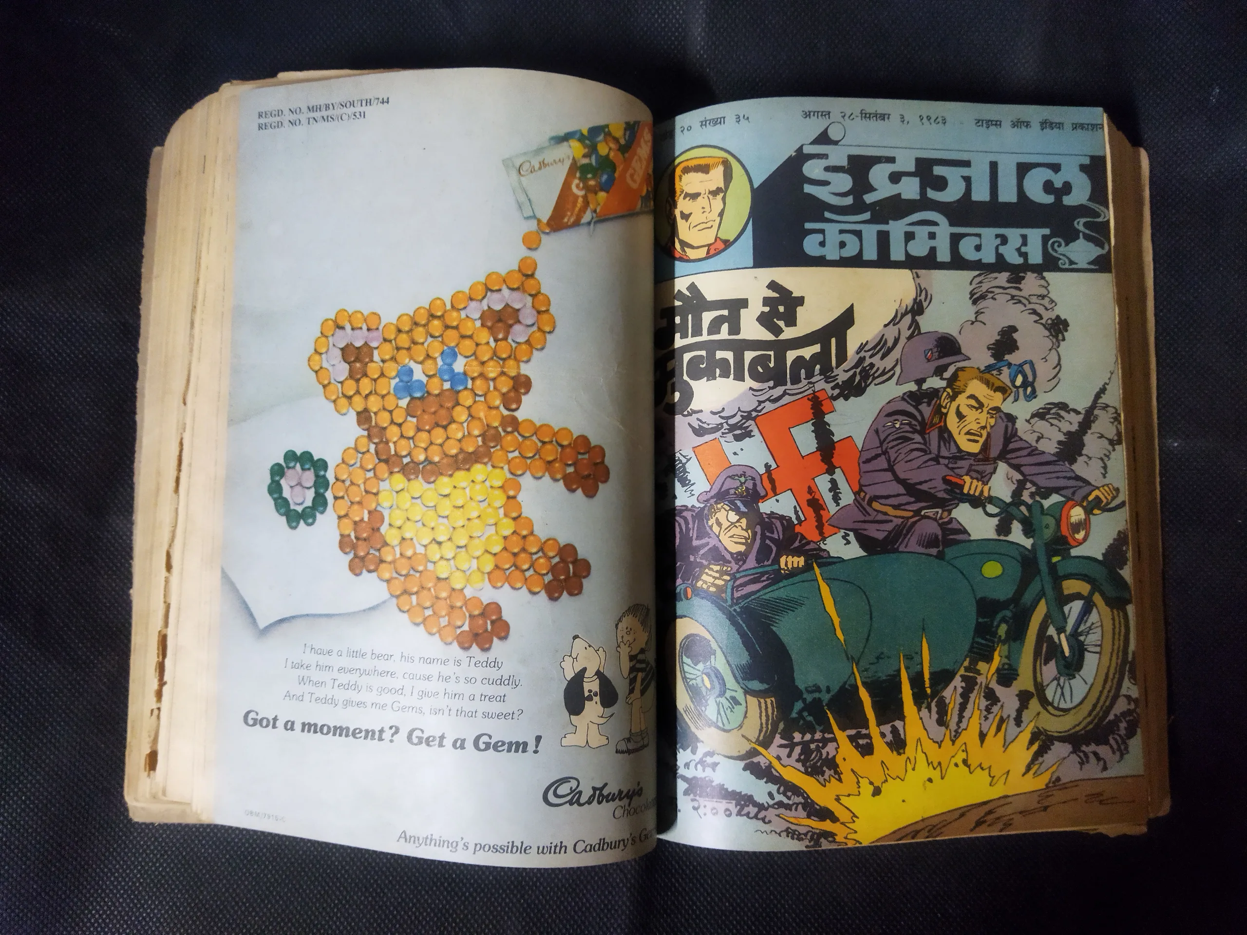 (INDRAJAL COMICS) (SINGLE BINDING 23 IN 1), 1.>THE CONSPIRATOR'S WEB (PART-1), 2.>THE CONSPIRATOR'S WEB (PART-2), 3.>TRAUMA OF FEAR, 4.>VETAAL KA BETA (PART-1), 5.>VETAAL KA BETA (PART-2), 6.>THE DUEL AT SHIKARGARH, 7.>CHUDAILON KEE DUNIYA, 8.>BHATAKATEE AATMAEN, 9.>THE MYSTERIOUS CUTLASS, 10.>MAUT SE MUKAABALA, 11.>THE IRON MAIDENS, 12.>JAHAREELA SANGEET, 13.>LAHARON KEE AAG (PART-1), 14.>LAHARON KEE AAG (PART-2), 15.>THE DOOMED CAPTIVES, 16.>THE VAIN PRINCE, 17.>FAULADI BAHADUR, 18.>THE INVISIBLE THIEF, 19.>MANDRAKE'S KA KHOONKHAAR BHAEE (PART-2), 20.>MANDRAK'S KA KHOONKHAAR BHAEE (PART-1), 21.>HEERON JADEE TROPHEE KEE CHOREE, 22.>THE DRAGOUR FROM VEGA-3, 23.>PAGAL VAIGYAANIK,