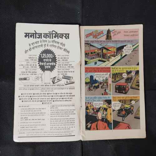 LASH KA JHUMAR