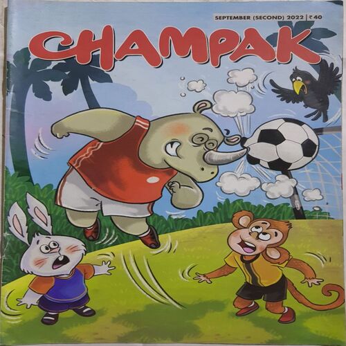 Champak ( September 2nd 2022 ) (Big Size)