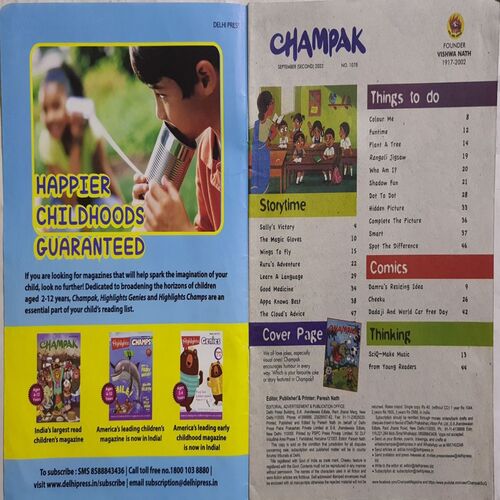 Champak ( September 2nd 2022 ) (Big Size)