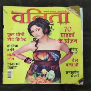 Vanita . Edition :- ( June 2011 ) .