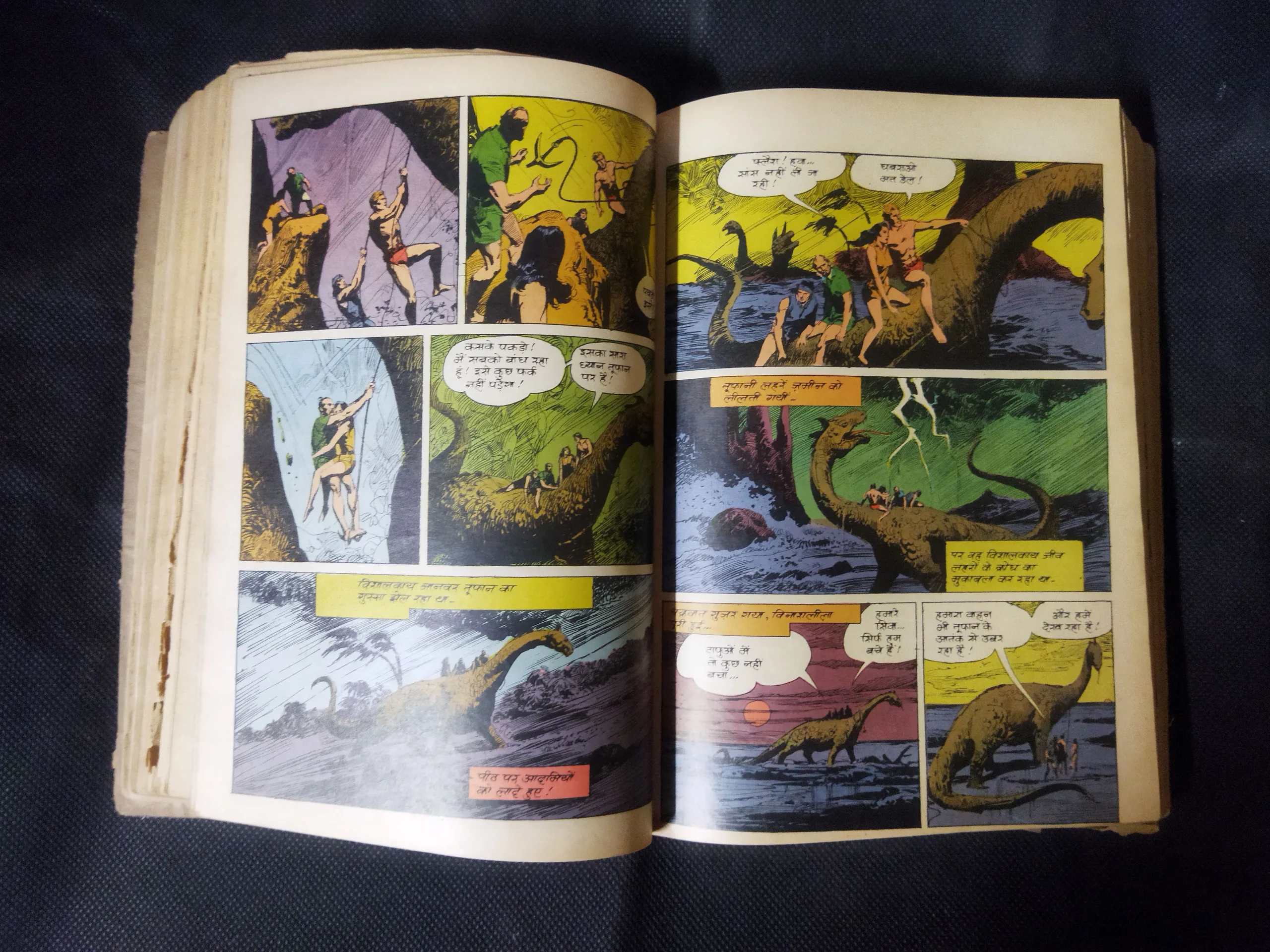 (INDRAJAL COMICS) (SINGLE BINDING 23 IN 1), 1.>THE CONSPIRATOR'S WEB (PART-1), 2.>THE CONSPIRATOR'S WEB (PART-2), 3.>TRAUMA OF FEAR, 4.>VETAAL KA BETA (PART-1), 5.>VETAAL KA BETA (PART-2), 6.>THE DUEL AT SHIKARGARH, 7.>CHUDAILON KEE DUNIYA, 8.>BHATAKATEE AATMAEN, 9.>THE MYSTERIOUS CUTLASS, 10.>MAUT SE MUKAABALA, 11.>THE IRON MAIDENS, 12.>JAHAREELA SANGEET, 13.>LAHARON KEE AAG (PART-1), 14.>LAHARON KEE AAG (PART-2), 15.>THE DOOMED CAPTIVES, 16.>THE VAIN PRINCE, 17.>FAULADI BAHADUR, 18.>THE INVISIBLE THIEF, 19.>MANDRAKE'S KA KHOONKHAAR BHAEE (PART-2), 20.>MANDRAK'S KA KHOONKHAAR BHAEE (PART-1), 21.>HEERON JADEE TROPHEE KEE CHOREE, 22.>THE DRAGOUR FROM VEGA-3, 23.>PAGAL VAIGYAANIK,