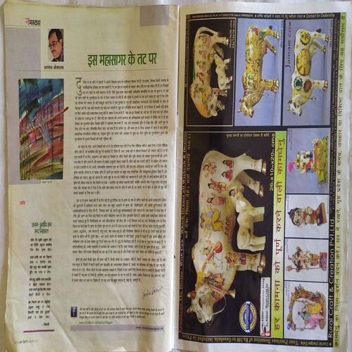 AHA ZINDAGI ( August 2012 )