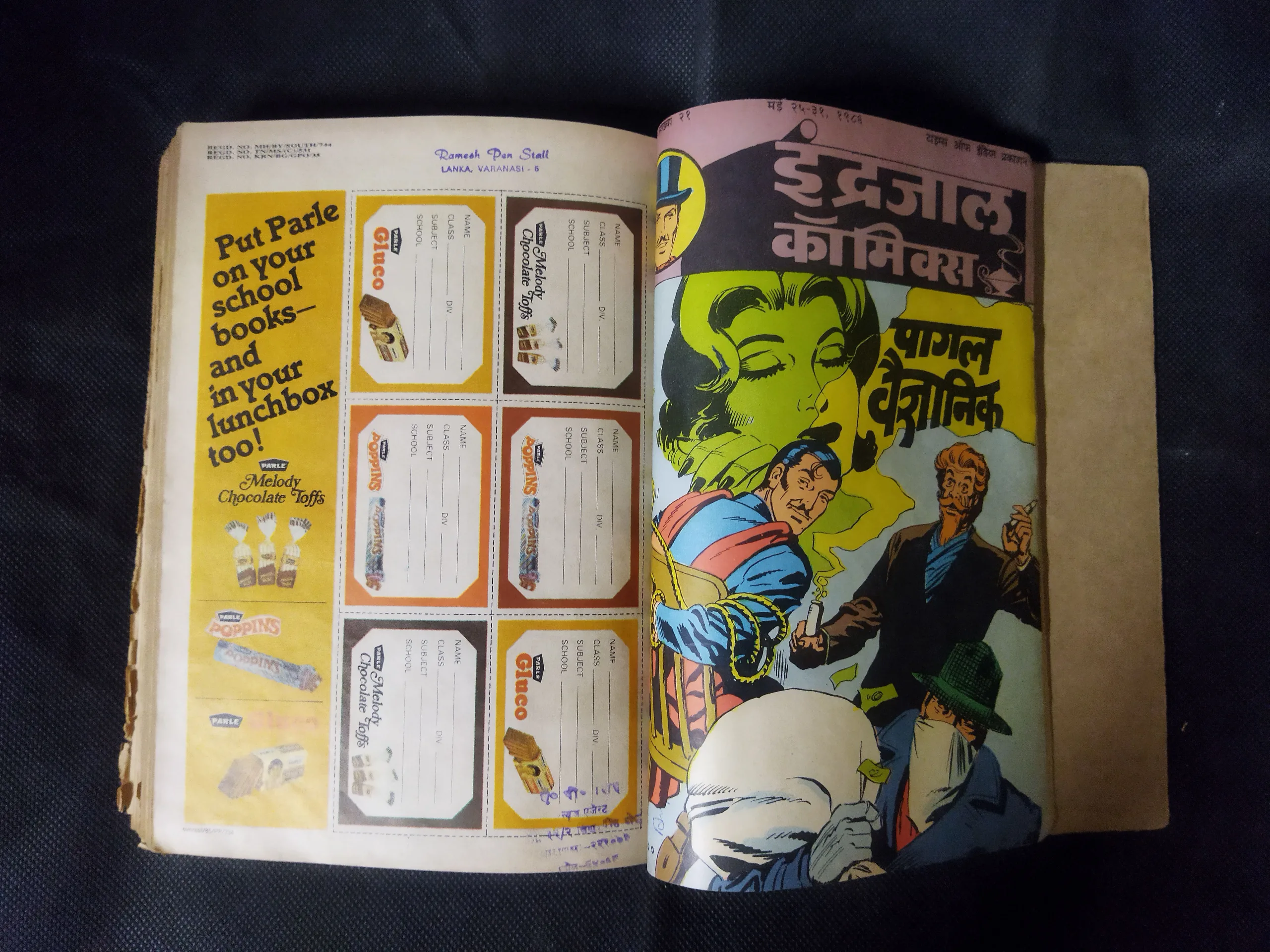 (INDRAJAL COMICS) (SINGLE BINDING 23 IN 1), 1.>THE CONSPIRATOR'S WEB (PART-1), 2.>THE CONSPIRATOR'S WEB (PART-2), 3.>TRAUMA OF FEAR, 4.>VETAAL KA BETA (PART-1), 5.>VETAAL KA BETA (PART-2), 6.>THE DUEL AT SHIKARGARH, 7.>CHUDAILON KEE DUNIYA, 8.>BHATAKATEE AATMAEN, 9.>THE MYSTERIOUS CUTLASS, 10.>MAUT SE MUKAABALA, 11.>THE IRON MAIDENS, 12.>JAHAREELA SANGEET, 13.>LAHARON KEE AAG (PART-1), 14.>LAHARON KEE AAG (PART-2), 15.>THE DOOMED CAPTIVES, 16.>THE VAIN PRINCE, 17.>FAULADI BAHADUR, 18.>THE INVISIBLE THIEF, 19.>MANDRAKE'S KA KHOONKHAAR BHAEE (PART-2), 20.>MANDRAK'S KA KHOONKHAAR BHAEE (PART-1), 21.>HEERON JADEE TROPHEE KEE CHOREE, 22.>THE DRAGOUR FROM VEGA-3, 23.>PAGAL VAIGYAANIK,