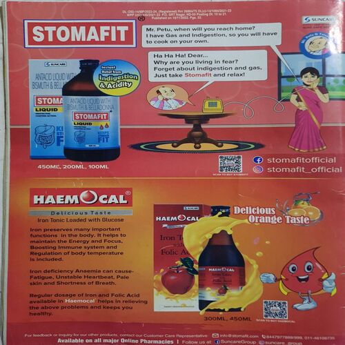 Champak ( November 2nd 2022 ) (Big Size)