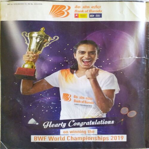Sport Star ( Saturday, September 21, 2019 )