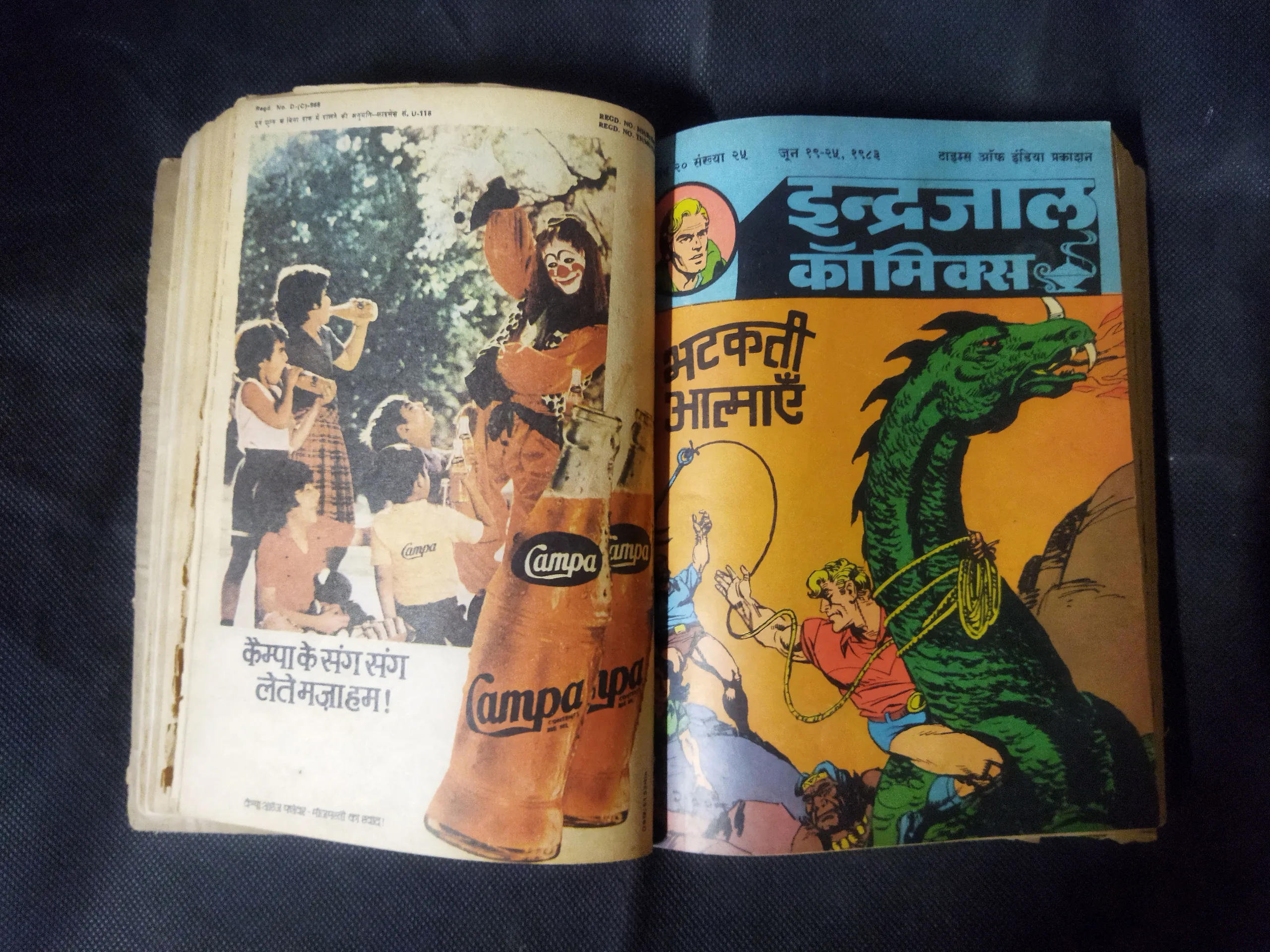 (INDRAJAL COMICS) (SINGLE BINDING 23 IN 1), 1.>THE CONSPIRATOR'S WEB (PART-1), 2.>THE CONSPIRATOR'S WEB (PART-2), 3.>TRAUMA OF FEAR, 4.>VETAAL KA BETA (PART-1), 5.>VETAAL KA BETA (PART-2), 6.>THE DUEL AT SHIKARGARH, 7.>CHUDAILON KEE DUNIYA, 8.>BHATAKATEE AATMAEN, 9.>THE MYSTERIOUS CUTLASS, 10.>MAUT SE MUKAABALA, 11.>THE IRON MAIDENS, 12.>JAHAREELA SANGEET, 13.>LAHARON KEE AAG (PART-1), 14.>LAHARON KEE AAG (PART-2), 15.>THE DOOMED CAPTIVES, 16.>THE VAIN PRINCE, 17.>FAULADI BAHADUR, 18.>THE INVISIBLE THIEF, 19.>MANDRAKE'S KA KHOONKHAAR BHAEE (PART-2), 20.>MANDRAK'S KA KHOONKHAAR BHAEE (PART-1), 21.>HEERON JADEE TROPHEE KEE CHOREE, 22.>THE DRAGOUR FROM VEGA-3, 23.>PAGAL VAIGYAANIK,