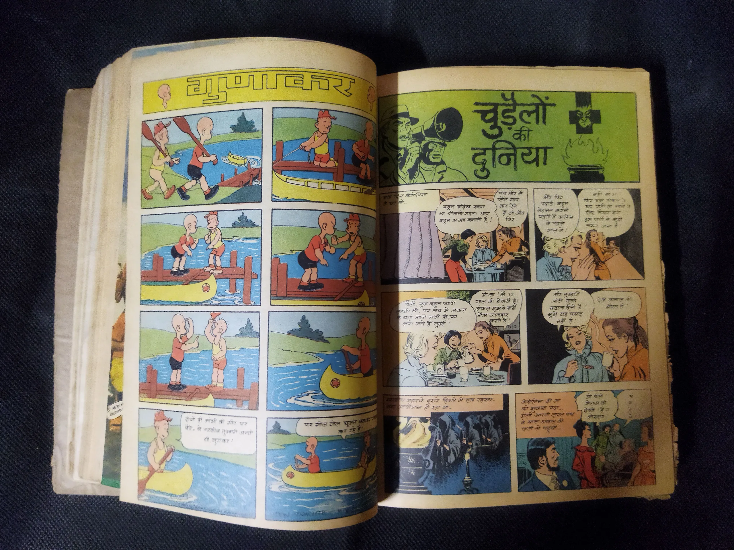 (INDRAJAL COMICS) (SINGLE BINDING 23 IN 1), 1.>THE CONSPIRATOR'S WEB (PART-1), 2.>THE CONSPIRATOR'S WEB (PART-2), 3.>TRAUMA OF FEAR, 4.>VETAAL KA BETA (PART-1), 5.>VETAAL KA BETA (PART-2), 6.>THE DUEL AT SHIKARGARH, 7.>CHUDAILON KEE DUNIYA, 8.>BHATAKATEE AATMAEN, 9.>THE MYSTERIOUS CUTLASS, 10.>MAUT SE MUKAABALA, 11.>THE IRON MAIDENS, 12.>JAHAREELA SANGEET, 13.>LAHARON KEE AAG (PART-1), 14.>LAHARON KEE AAG (PART-2), 15.>THE DOOMED CAPTIVES, 16.>THE VAIN PRINCE, 17.>FAULADI BAHADUR, 18.>THE INVISIBLE THIEF, 19.>MANDRAKE'S KA KHOONKHAAR BHAEE (PART-2), 20.>MANDRAK'S KA KHOONKHAAR BHAEE (PART-1), 21.>HEERON JADEE TROPHEE KEE CHOREE, 22.>THE DRAGOUR FROM VEGA-3, 23.>PAGAL VAIGYAANIK,