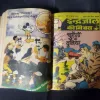(INDRAJAL COMICS) (SINGLE BINDING 23 IN 1), 1.>THE CONSPIRATOR'S WEB (PART-1), 2.>THE CONSPIRATOR'S WEB (PART-2), 3.>TRAUMA OF FEAR, 4.>VETAAL KA BETA (PART-1), 5.>VETAAL KA BETA (PART-2), 6.>THE DUEL AT SHIKARGARH, 7.>CHUDAILON KEE DUNIYA, 8.>BHATAKATEE AATMAEN, 9.>THE MYSTERIOUS CUTLASS, 10.>MAUT SE MUKAABALA, 11.>THE IRON MAIDENS, 12.>JAHAREELA SANGEET, 13.>LAHARON KEE AAG (PART-1), 14.>LAHARON KEE AAG (PART-2), 15.>THE DOOMED CAPTIVES, 16.>THE VAIN PRINCE, 17.>FAULADI BAHADUR, 18.>THE INVISIBLE THIEF, 19.>MANDRAKE'S KA KHOONKHAAR BHAEE (PART-2), 20.>MANDRAK'S KA KHOONKHAAR BHAEE (PART-1), 21.>HEERON JADEE TROPHEE KEE CHOREE, 22.>THE DRAGOUR FROM VEGA-3, 23.>PAGAL VAIGYAANIK,
