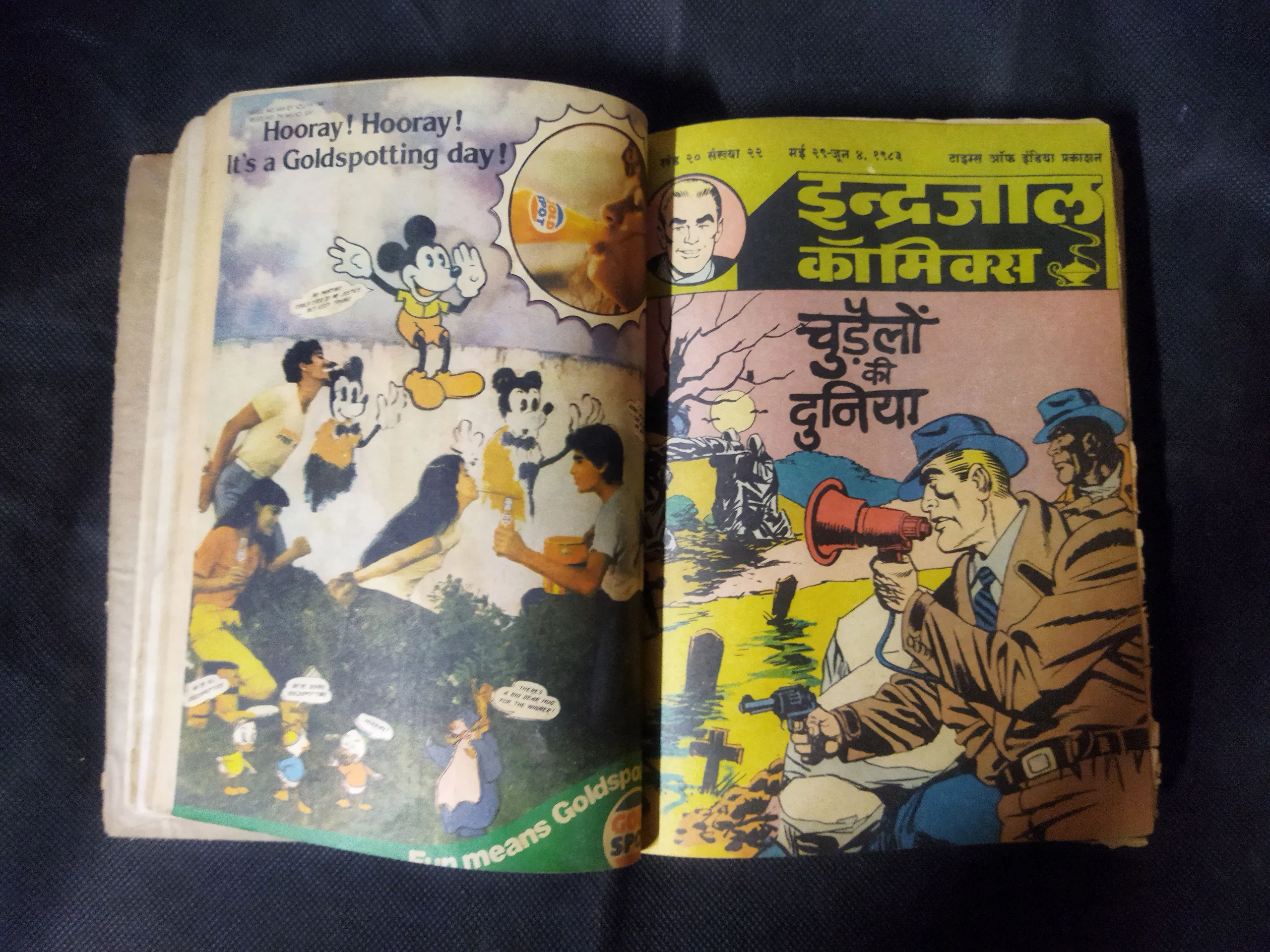 (INDRAJAL COMICS) (SINGLE BINDING 23 IN 1), 1.>THE CONSPIRATOR'S WEB (PART-1), 2.>THE CONSPIRATOR'S WEB (PART-2), 3.>TRAUMA OF FEAR, 4.>VETAAL KA BETA (PART-1), 5.>VETAAL KA BETA (PART-2), 6.>THE DUEL AT SHIKARGARH, 7.>CHUDAILON KEE DUNIYA, 8.>BHATAKATEE AATMAEN, 9.>THE MYSTERIOUS CUTLASS, 10.>MAUT SE MUKAABALA, 11.>THE IRON MAIDENS, 12.>JAHAREELA SANGEET, 13.>LAHARON KEE AAG (PART-1), 14.>LAHARON KEE AAG (PART-2), 15.>THE DOOMED CAPTIVES, 16.>THE VAIN PRINCE, 17.>FAULADI BAHADUR, 18.>THE INVISIBLE THIEF, 19.>MANDRAKE'S KA KHOONKHAAR BHAEE (PART-2), 20.>MANDRAK'S KA KHOONKHAAR BHAEE (PART-1), 21.>HEERON JADEE TROPHEE KEE CHOREE, 22.>THE DRAGOUR FROM VEGA-3, 23.>PAGAL VAIGYAANIK,