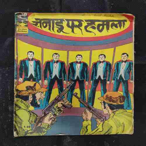 ZANAADOO PAR HAMALA