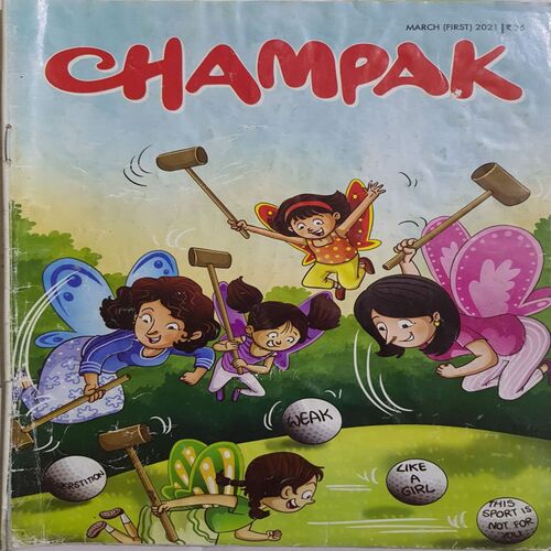 Champak ( March 1st 2021 ) (Big Size)