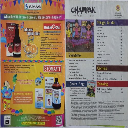 Champak ( March 1st 2021 ) (Big Size)