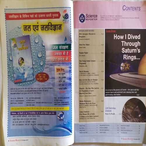 Science Reporter ( October 2017 )