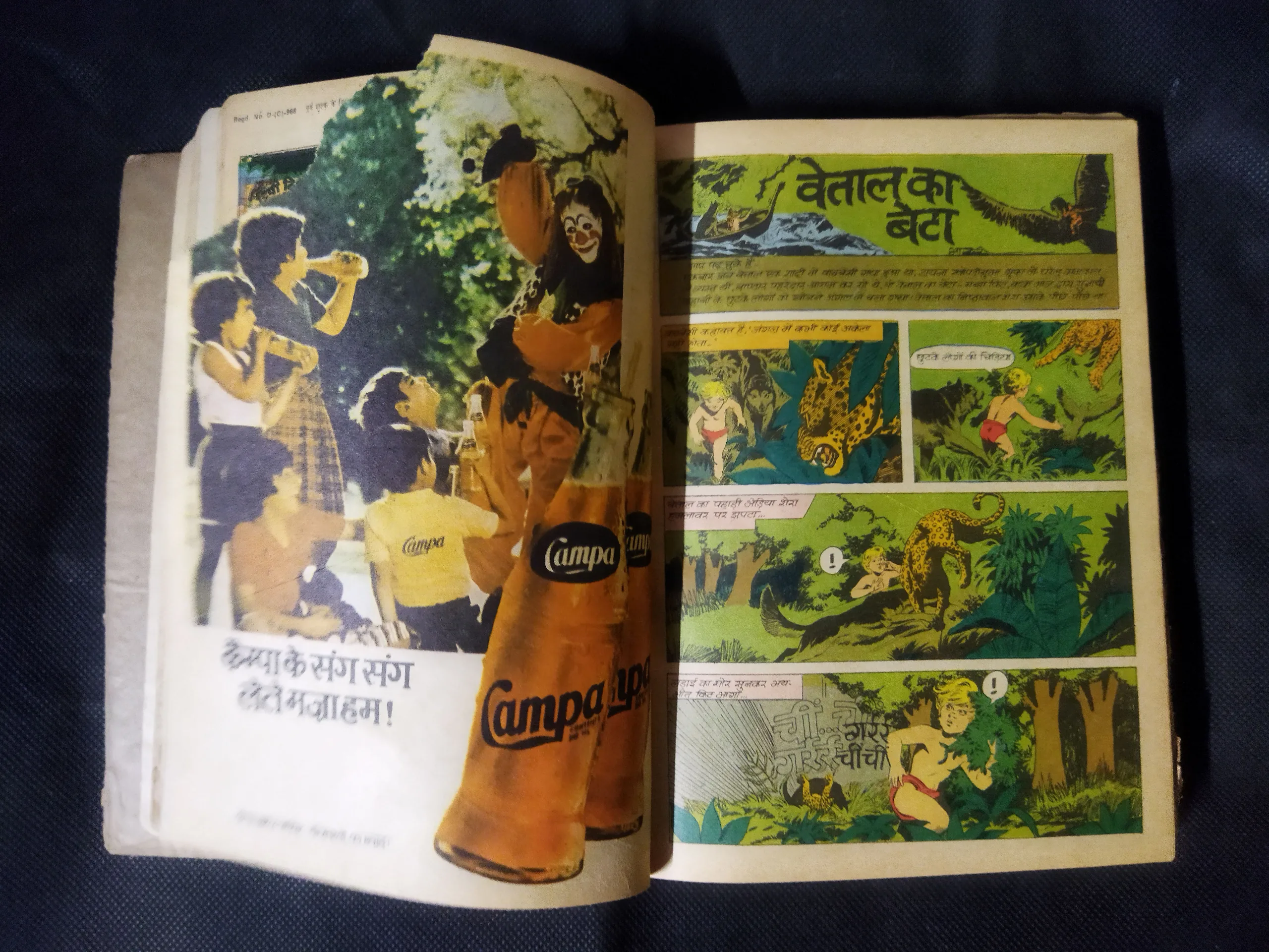 (INDRAJAL COMICS) (SINGLE BINDING 23 IN 1), 1.>THE CONSPIRATOR'S WEB (PART-1), 2.>THE CONSPIRATOR'S WEB (PART-2), 3.>TRAUMA OF FEAR, 4.>VETAAL KA BETA (PART-1), 5.>VETAAL KA BETA (PART-2), 6.>THE DUEL AT SHIKARGARH, 7.>CHUDAILON KEE DUNIYA, 8.>BHATAKATEE AATMAEN, 9.>THE MYSTERIOUS CUTLASS, 10.>MAUT SE MUKAABALA, 11.>THE IRON MAIDENS, 12.>JAHAREELA SANGEET, 13.>LAHARON KEE AAG (PART-1), 14.>LAHARON KEE AAG (PART-2), 15.>THE DOOMED CAPTIVES, 16.>THE VAIN PRINCE, 17.>FAULADI BAHADUR, 18.>THE INVISIBLE THIEF, 19.>MANDRAKE'S KA KHOONKHAAR BHAEE (PART-2), 20.>MANDRAK'S KA KHOONKHAAR BHAEE (PART-1), 21.>HEERON JADEE TROPHEE KEE CHOREE, 22.>THE DRAGOUR FROM VEGA-3, 23.>PAGAL VAIGYAANIK,