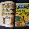 (INDRAJAL COMICS) (SINGLE BINDING 23 IN 1), 1.>THE CONSPIRATOR'S WEB (PART-1), 2.>THE CONSPIRATOR'S WEB (PART-2), 3.>TRAUMA OF FEAR, 4.>VETAAL KA BETA (PART-1), 5.>VETAAL KA BETA (PART-2), 6.>THE DUEL AT SHIKARGARH, 7.>CHUDAILON KEE DUNIYA, 8.>BHATAKATEE AATMAEN, 9.>THE MYSTERIOUS CUTLASS, 10.>MAUT SE MUKAABALA, 11.>THE IRON MAIDENS, 12.>JAHAREELA SANGEET, 13.>LAHARON KEE AAG (PART-1), 14.>LAHARON KEE AAG (PART-2), 15.>THE DOOMED CAPTIVES, 16.>THE VAIN PRINCE, 17.>FAULADI BAHADUR, 18.>THE INVISIBLE THIEF, 19.>MANDRAKE'S KA KHOONKHAAR BHAEE (PART-2), 20.>MANDRAK'S KA KHOONKHAAR BHAEE (PART-1), 21.>HEERON JADEE TROPHEE KEE CHOREE, 22.>THE DRAGOUR FROM VEGA-3, 23.>PAGAL VAIGYAANIK,