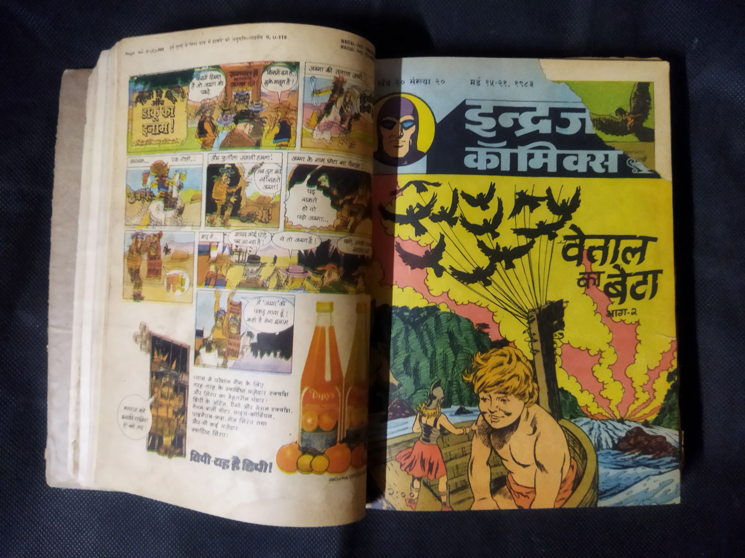 (INDRAJAL COMICS) (SINGLE BINDING 23 IN 1), 1.>THE CONSPIRATOR'S WEB (PART-1), 2.>THE CONSPIRATOR'S WEB (PART-2), 3.>TRAUMA OF FEAR, 4.>VETAAL KA BETA (PART-1), 5.>VETAAL KA BETA (PART-2), 6.>THE DUEL AT SHIKARGARH, 7.>CHUDAILON KEE DUNIYA, 8.>BHATAKATEE AATMAEN, 9.>THE MYSTERIOUS CUTLASS, 10.>MAUT SE MUKAABALA, 11.>THE IRON MAIDENS, 12.>JAHAREELA SANGEET, 13.>LAHARON KEE AAG (PART-1), 14.>LAHARON KEE AAG (PART-2), 15.>THE DOOMED CAPTIVES, 16.>THE VAIN PRINCE, 17.>FAULADI BAHADUR, 18.>THE INVISIBLE THIEF, 19.>MANDRAKE'S KA KHOONKHAAR BHAEE (PART-2), 20.>MANDRAK'S KA KHOONKHAAR BHAEE (PART-1), 21.>HEERON JADEE TROPHEE KEE CHOREE, 22.>THE DRAGOUR FROM VEGA-3, 23.>PAGAL VAIGYAANIK,