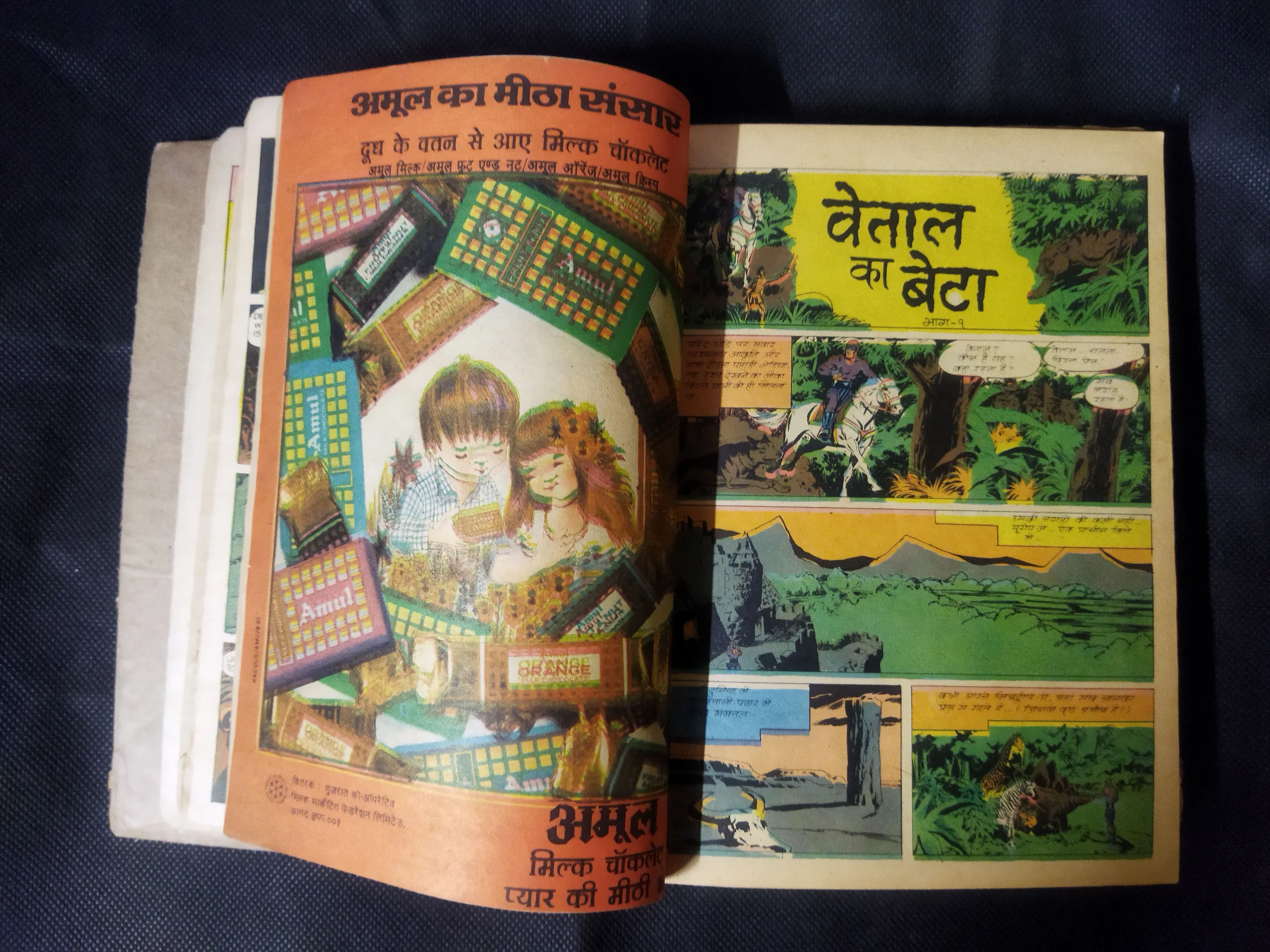 (INDRAJAL COMICS) (SINGLE BINDING 23 IN 1), 1.>THE CONSPIRATOR'S WEB (PART-1), 2.>THE CONSPIRATOR'S WEB (PART-2), 3.>TRAUMA OF FEAR, 4.>VETAAL KA BETA (PART-1), 5.>VETAAL KA BETA (PART-2), 6.>THE DUEL AT SHIKARGARH, 7.>CHUDAILON KEE DUNIYA, 8.>BHATAKATEE AATMAEN, 9.>THE MYSTERIOUS CUTLASS, 10.>MAUT SE MUKAABALA, 11.>THE IRON MAIDENS, 12.>JAHAREELA SANGEET, 13.>LAHARON KEE AAG (PART-1), 14.>LAHARON KEE AAG (PART-2), 15.>THE DOOMED CAPTIVES, 16.>THE VAIN PRINCE, 17.>FAULADI BAHADUR, 18.>THE INVISIBLE THIEF, 19.>MANDRAKE'S KA KHOONKHAAR BHAEE (PART-2), 20.>MANDRAK'S KA KHOONKHAAR BHAEE (PART-1), 21.>HEERON JADEE TROPHEE KEE CHOREE, 22.>THE DRAGOUR FROM VEGA-3, 23.>PAGAL VAIGYAANIK,