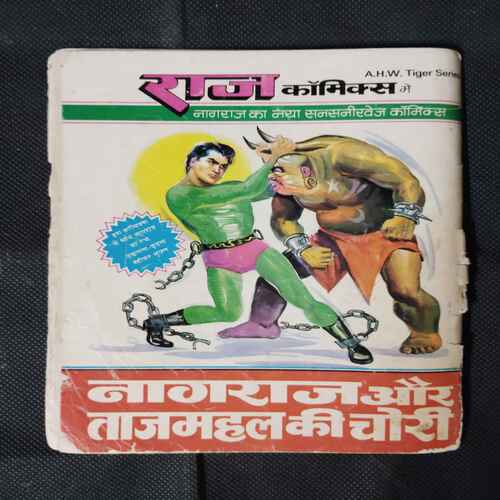 NAGRAJ AUR BONA SHAITAAN