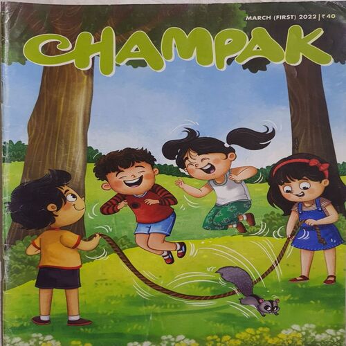 Champak ( March 1st 2022 ) (Big Size)