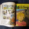 (INDRAJAL COMICS) (SINGLE BINDING 23 IN 1), 1.>THE CONSPIRATOR'S WEB (PART-1), 2.>THE CONSPIRATOR'S WEB (PART-2), 3.>TRAUMA OF FEAR, 4.>VETAAL KA BETA (PART-1), 5.>VETAAL KA BETA (PART-2), 6.>THE DUEL AT SHIKARGARH, 7.>CHUDAILON KEE DUNIYA, 8.>BHATAKATEE AATMAEN, 9.>THE MYSTERIOUS CUTLASS, 10.>MAUT SE MUKAABALA, 11.>THE IRON MAIDENS, 12.>JAHAREELA SANGEET, 13.>LAHARON KEE AAG (PART-1), 14.>LAHARON KEE AAG (PART-2), 15.>THE DOOMED CAPTIVES, 16.>THE VAIN PRINCE, 17.>FAULADI BAHADUR, 18.>THE INVISIBLE THIEF, 19.>MANDRAKE'S KA KHOONKHAAR BHAEE (PART-2), 20.>MANDRAK'S KA KHOONKHAAR BHAEE (PART-1), 21.>HEERON JADEE TROPHEE KEE CHOREE, 22.>THE DRAGOUR FROM VEGA-3, 23.>PAGAL VAIGYAANIK,