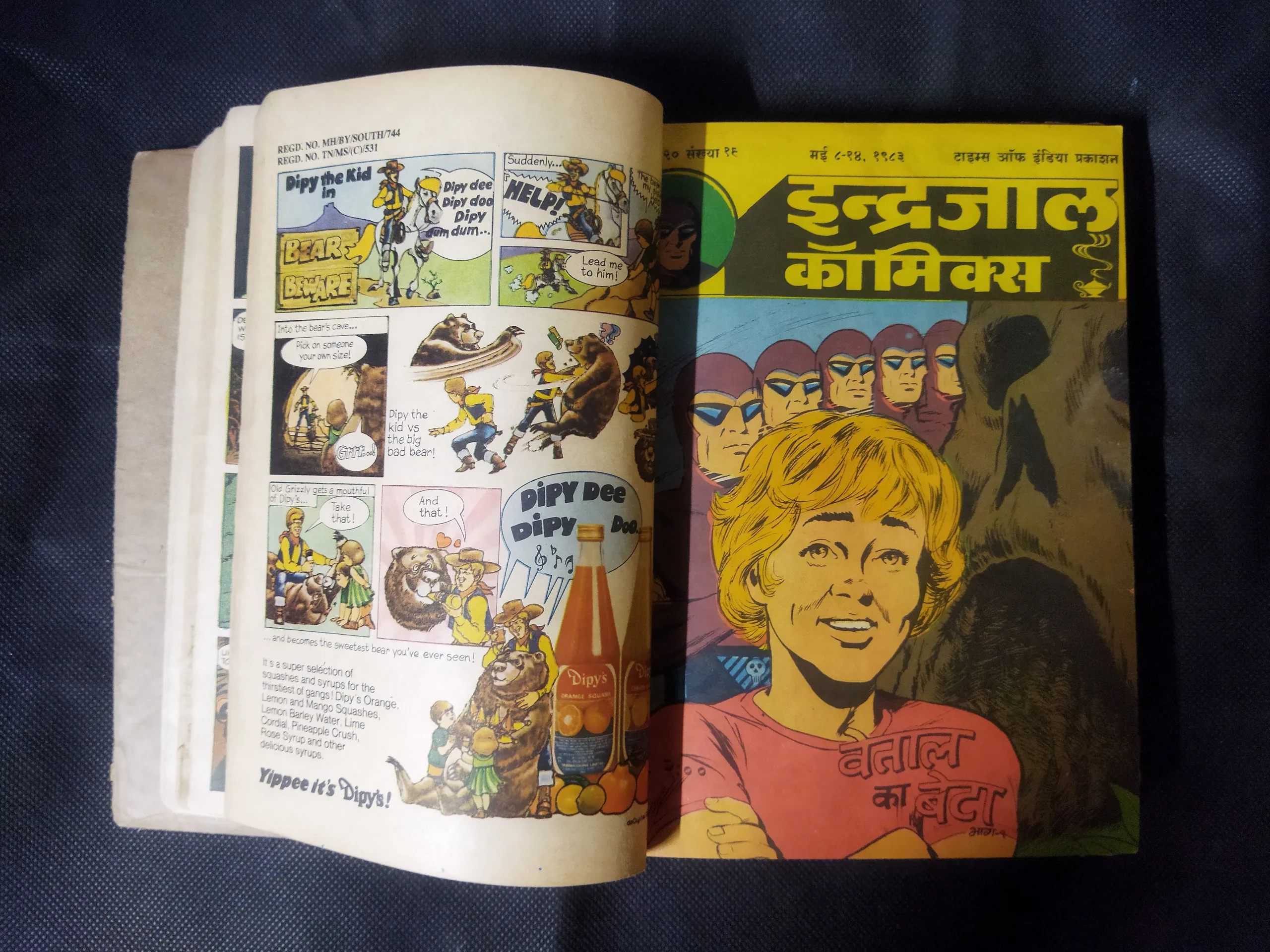 (INDRAJAL COMICS) (SINGLE BINDING 23 IN 1), 1.>THE CONSPIRATOR'S WEB (PART-1), 2.>THE CONSPIRATOR'S WEB (PART-2), 3.>TRAUMA OF FEAR, 4.>VETAAL KA BETA (PART-1), 5.>VETAAL KA BETA (PART-2), 6.>THE DUEL AT SHIKARGARH, 7.>CHUDAILON KEE DUNIYA, 8.>BHATAKATEE AATMAEN, 9.>THE MYSTERIOUS CUTLASS, 10.>MAUT SE MUKAABALA, 11.>THE IRON MAIDENS, 12.>JAHAREELA SANGEET, 13.>LAHARON KEE AAG (PART-1), 14.>LAHARON KEE AAG (PART-2), 15.>THE DOOMED CAPTIVES, 16.>THE VAIN PRINCE, 17.>FAULADI BAHADUR, 18.>THE INVISIBLE THIEF, 19.>MANDRAKE'S KA KHOONKHAAR BHAEE (PART-2), 20.>MANDRAK'S KA KHOONKHAAR BHAEE (PART-1), 21.>HEERON JADEE TROPHEE KEE CHOREE, 22.>THE DRAGOUR FROM VEGA-3, 23.>PAGAL VAIGYAANIK,