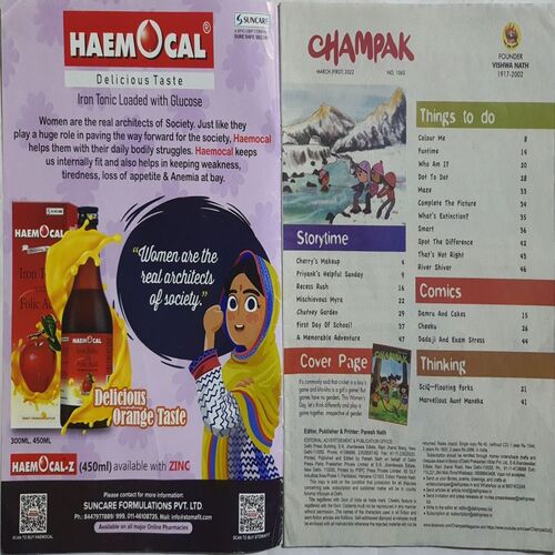 Champak ( March 1st 2022 ) (Big Size)