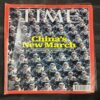 Time . Edition :- ( September 21, 2015 ) .