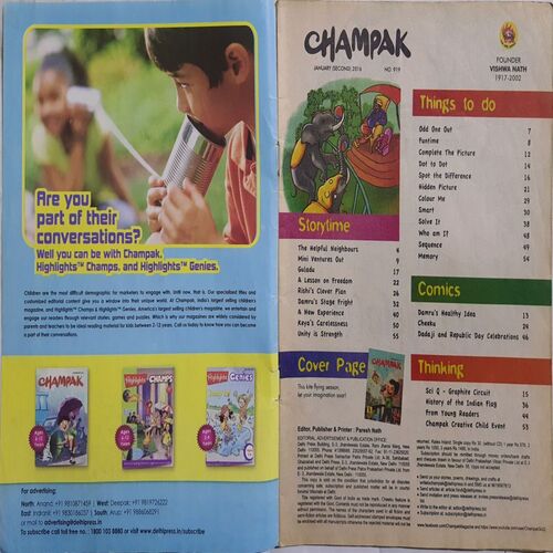 Champak ( January 2nd 2016 ) (Big Size)
