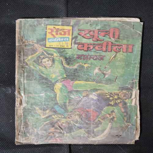 KHOONI KABILA NAGRAJ