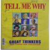 Tell Me Why ( June 2014 )