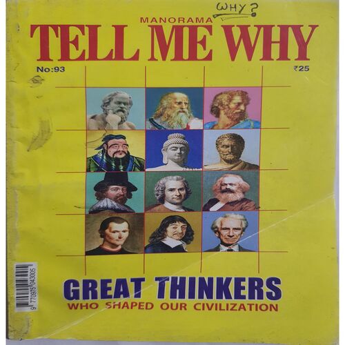 Tell Me Why ( June 2014 )