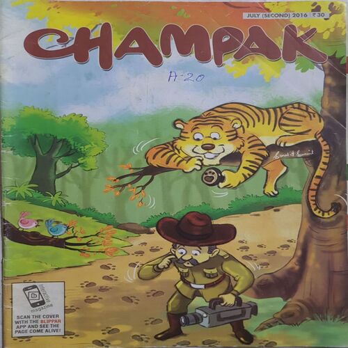 Champak ( July 2nd 2016 ) (Big Size)