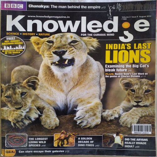 Knowledge ( August 2012 )