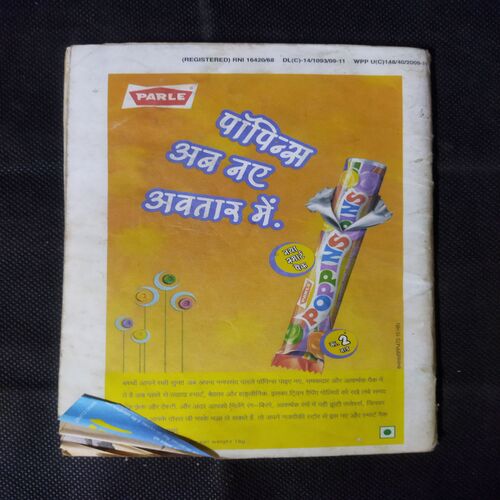 Champak (  SEPTEMBER 1st 2010)
