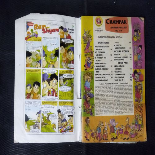 Champak (  SEPTEMBER  1st 2007)