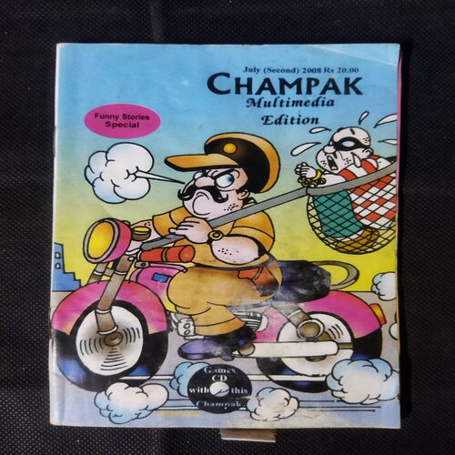 Champak (  JULY 2nd 2008)