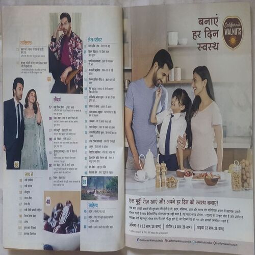 Sakhi ( December 2021 )