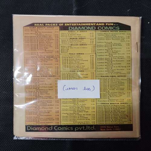 RAMAN KA T.V (COVER LESS)