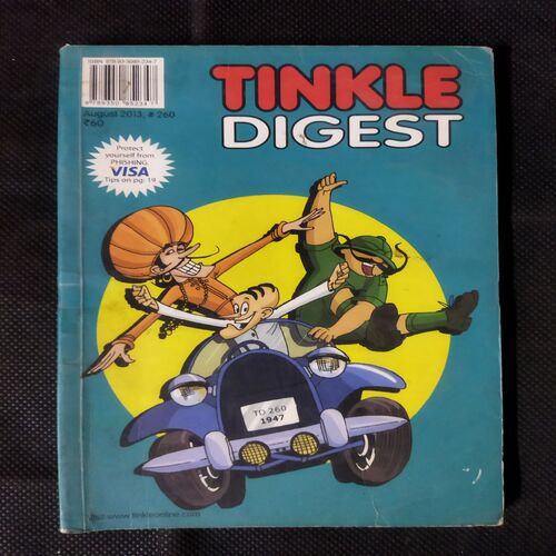 Tinkle Digest ( No. 260)